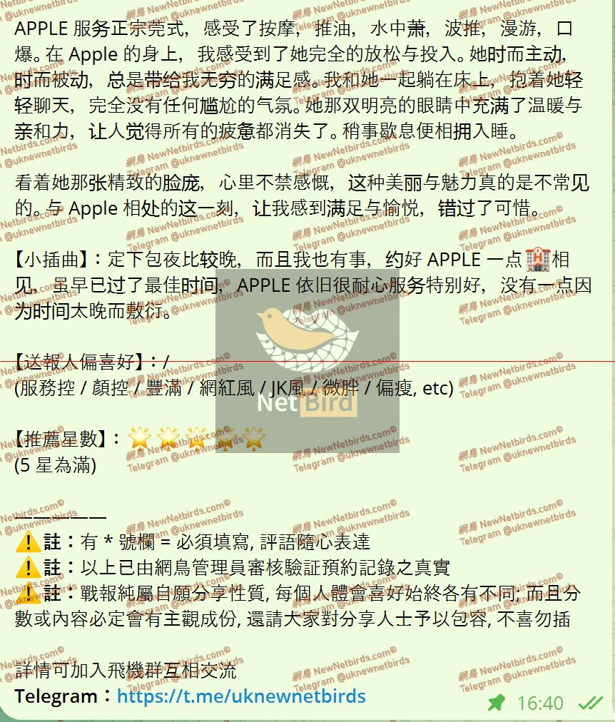 戰號 793 3.jpeg